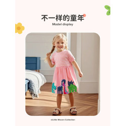 ĐẦM CÔNG CHÚA KHỦNG LONG_Little Maven